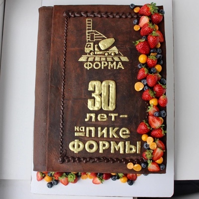 Торт Книга