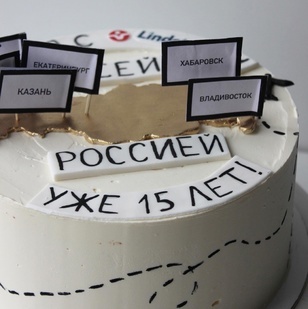 Торт с картой