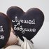 Торт с пряниками