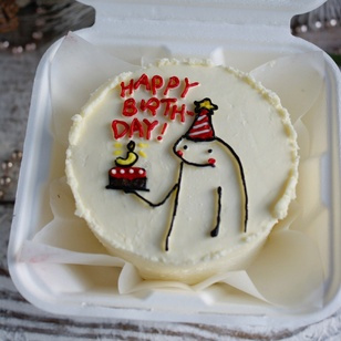 Бенто-торт Happy Birth-day с человечком