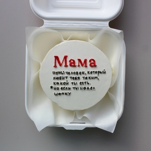 Бенто-торт Мама