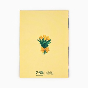 Открытка «Любимой бабуле», с конвертом, 11.8×16.4 см