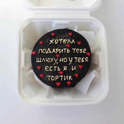 Бенто-торт хотела подарить