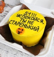 Бенто-торт 