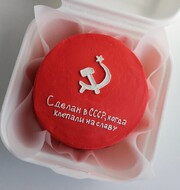 Бенто-торт Сделан в СССР