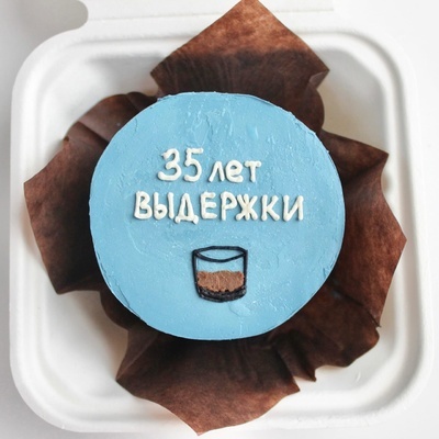 Бенто-торт 35 лет выдержки